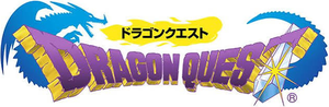 ドラゴンクエスト