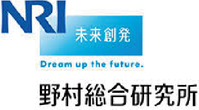 野村総合研究所